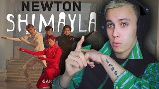 NEWTON - SHIMAYLA REACTION [РЕАКЦИЯ НА Q-POP]