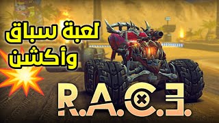 race rocket arena car extreme| gameplay android🔥| العاب سيارات اندرويد 💥🔥 تجربة لعبة سباق للاندرويد screenshot 3