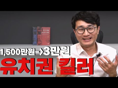<strong>소송비용</strong> 1,500만원?! 종이 한 장으로 끝내버렸습니다