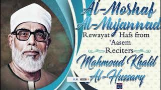 Surah Fatir -Al-Mushaf Al-Mujawwad- by Sheikh Mahmoud Khalil Al-Hussary ... Rewayat Hafs from ‘Aasem