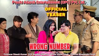 Wrong Number Official Teaser Bhupendra Singh Sapna Singh New Webseries 2025