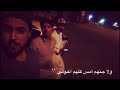 الشاعر هشام العمشاوي مقطع قصير حزين mp3