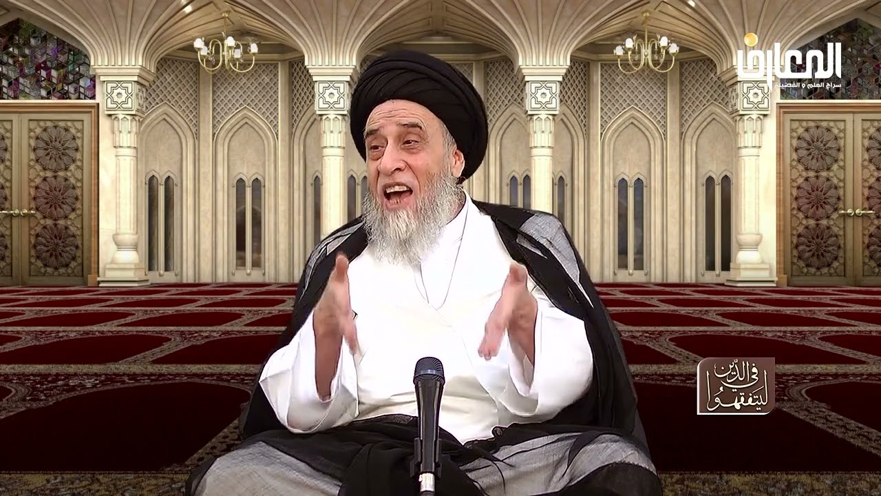 فائدة فقهية : الحكم الواقعي الأولي و الواقعي الثانوي و الظاهري - السيد صباح شبر