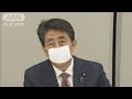 民間金融で中小に無利子融資　新型コロナ緊急対策に(20/04/04)