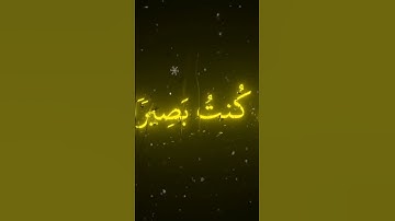 قران كريم بصوت الشيخ محمد اللحيدان