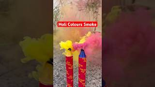 Holi Colour fog Smoke Cracker | Holi Colour Smoke #holispecial #viral #holi2026
