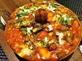 Vegetable Jalfrezi