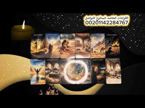 شخص ما بيحبك بجنون ميت فيك مهوس عليك عاوذ زواح منك واستقرار  