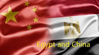 مصر والصين Egypt and China