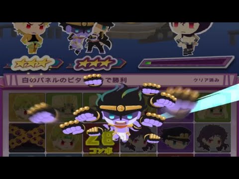 ジョジョピタ 精密さと力のスタンド 空条承太郎 Voice入り Youtube ジョジョピタ 精密さと力のスタンド 空条承太郎 Voice入り Youtube