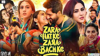 Zara Hatke Zara Bachke Full Movie | Sara Ali Khan | Vicky Kaushal | Neeraj Sood | Review & Facts