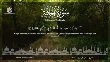 سورة الحاقة كاملة - القارئ مصطفي خميس Al-Haaqqa (The Reality) Mostafa Khamis - English Subtitle