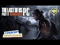 The Last of Us Part II Remastered | Анонс-трейлер ПК порту УКРАЇНСЬКОЮ