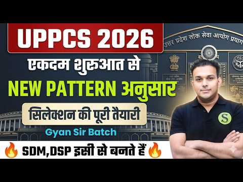 uppcs 2026 Vacancy Notification Exam date|uppsc complete preparation Foundation Course Gyansir Batch