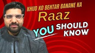 Apne Aap Ko Behtar Banane Ka Raaz | Communication Skills Kaise Improve Karein | Video 1