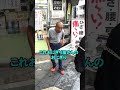 #お米 #おにぎり専門店 #おにぎりごりちゃん #大阪グルメ #おっちゃん #おにぎり配り #おにぎり屋さん #ありがとう