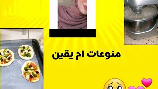 اليوم _سويت_بيتزا_وحبيت_اشاركم_ بيها_ونشالله_تعجبكم