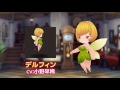 秘密の宿屋 ボイス付きヒーロー デルフィン(CV:小野早稀)