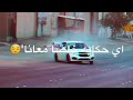 احنا جينا يلا بينا مع مونتاج خورافي 👑😎