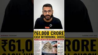 Why Are Indians Suddenly Withdrawing So Much Cash? #CashWithdrawal #RBI #UPI