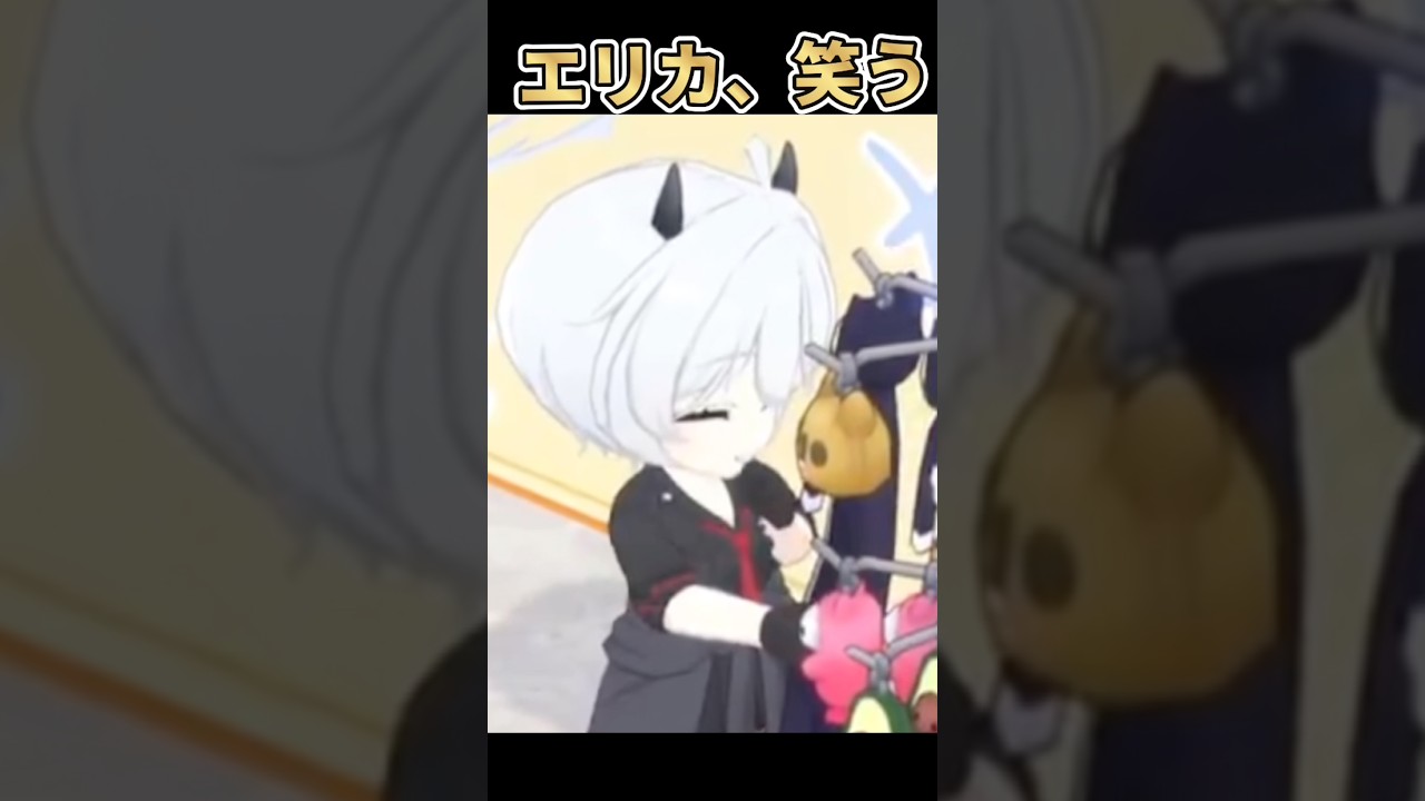 エリカを絶対に引くべき理由#ブルーアーカイブ