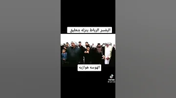 يل كاطع درب الجماغه 