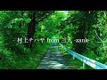 イF 村上チハヤ From三九 Zank 再投稿 イF 村上チハヤ From三九 Zank 再投稿