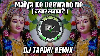 Maiya Ke Diwano Ne | Dj Tapori Mix | Dj Rv Production