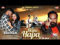 New ho song 2024  hapa hapa te  new ho munda  kajal  basu  guddi baraik  sk bhai