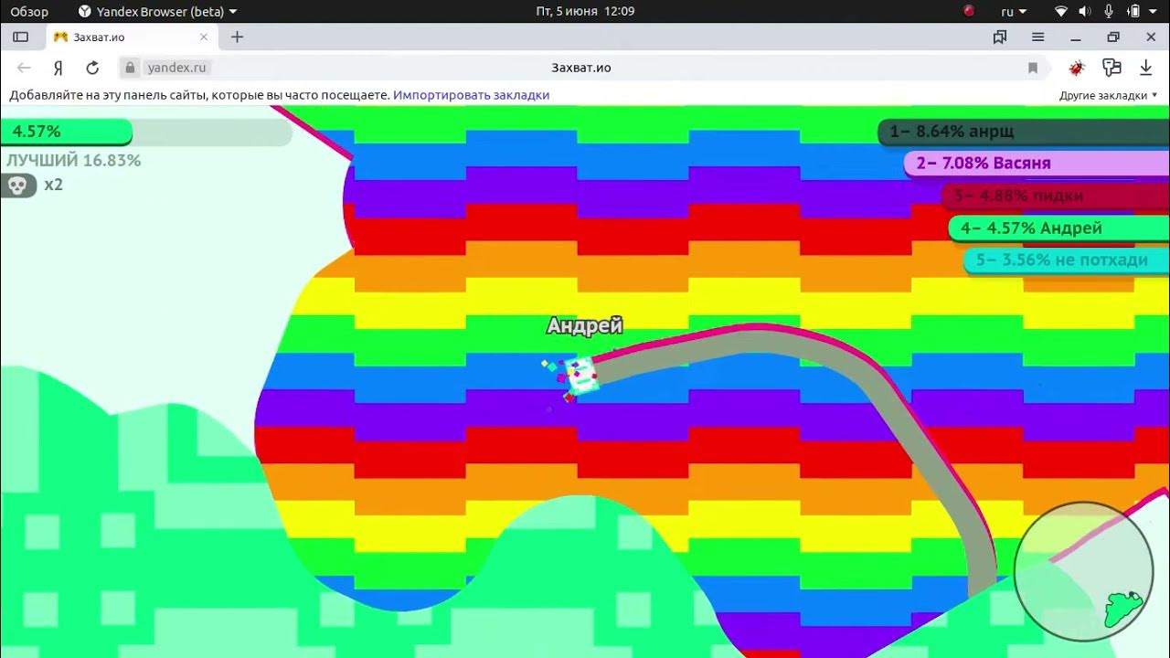 захват территории ио. игра захват ио. ио игры. захват ио. ио игры.