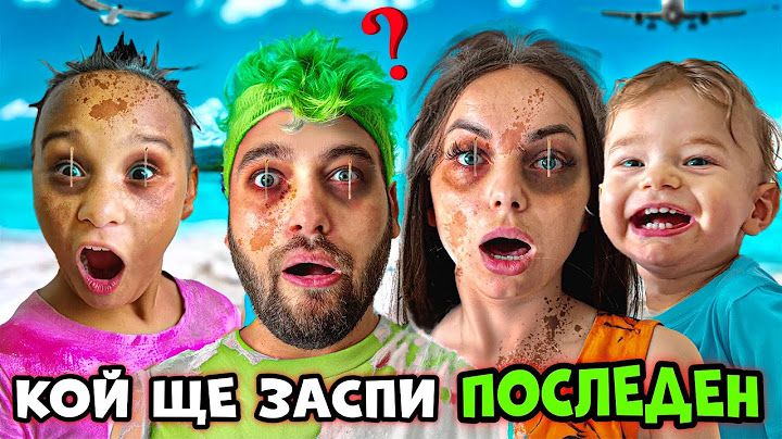 КОЙТО ЗАСПИ ПОСЛЕДЕН ПЕЧЕЛИ 1000 ЛЕВА! 🤯 ЕКСТРЕМНО!