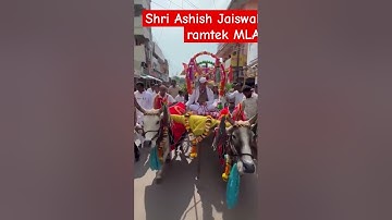Maharashtra Sarkar Ramtek jila 🇮🇳Nagpur shree Ashish jaiswal✨ MLA