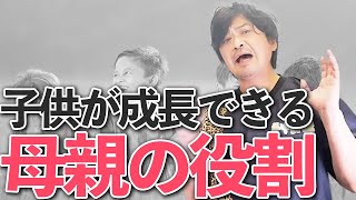 少年野球母　おにぎりと洗濯に・・・【年中夢球】野球講演家が語る