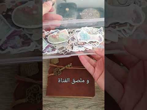 تحدي جورنال جورنال معي      جورنال تحدي  