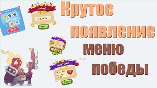 Создание игр в Unity►наш Марио►28 Меню победы Создание игр в Unity►наш Марио►28 Меню победы