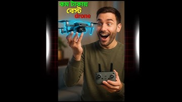 কম দামে best drone camera😳 || e88 max drone full review #gadgetreview