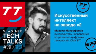 картинка: Кого заменил ИИ на заводе за 4 года