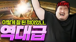 로드나인 / 한번에 다 된다고..? 게임 하면서 이렇게 잘 된 적 처음입니다