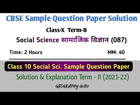 वीडियो: व्यापार खरीद प्रक्रिया में भाग लेने वाले कौन हैं?