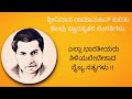 Important points about Srinivasa Ramanujan | ಶ್ರೀನಿವಾಸ ರಾಮಾನುಜನ್ ಕುರಿತ ಕೆಲ ಸ್ವಾರಸ್ಯಕರ ಸಂಗತಿಗಳು