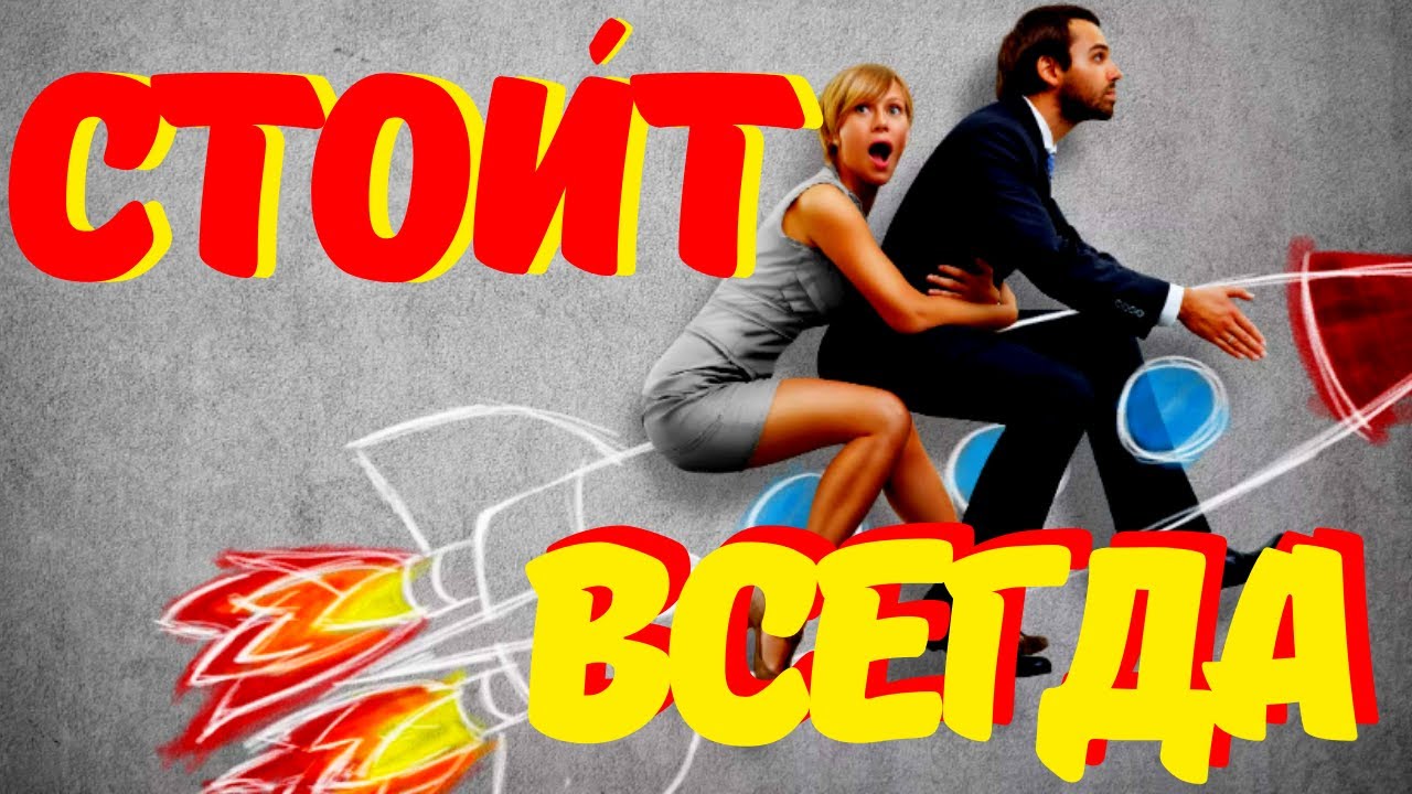 ЛУЧШИЙ РЕЦЕПТ МОЩНОЙ ЭРЕКЦИИ 2в1. УСИЛЕНИЕ ПОТЕНЦИИ. ВОССТАНОВЛЕНИЕ ...