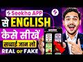 english seekho app kaise use kare - seekho english app