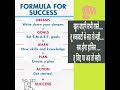 #success #successtips #successplanning #improvement #motivation