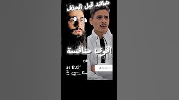 (افأنت تهدي العمى ولو كانوا لايبصرون) تلاوة هادئه للقارئ محمد ديبيروف والقارئ عبد الرحمن مسعد