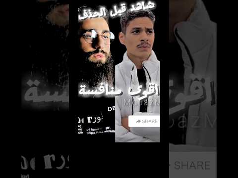 افأنت تهدي العمى ولو كانوا لايبصرون تلاوة هادئه للقارئ محمد ديبيروف والقارئ عبد الرحمن مسعد