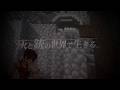 【Minecraft】-灰と銃の世界で生きる-ep7【ゆっくり実況】【マインクラフト】