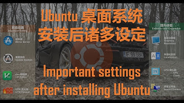 VirtualBox 安装 Ubuntu 22.04 桌面系统后的重要设定