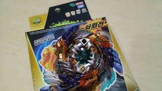 Geist Fafnir .8'.Ab (B-122) Unboxing, Review, & Test Launch | Beyblade Burst Super Z