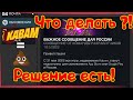 Конец битвы?! РЕШЕНИЕ ЕСТЬ ! Разбираем сообщение разработчиков! Marvel Битва Чемпионов