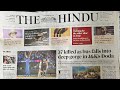 The hindu  current affairs  upsc  tnpsc  tamil  16 november 2023 